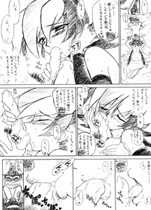 Page 9 of Echoes -Act 2- - preview thumbnail