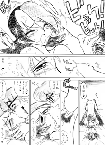 Page 10 of Echoes -Act 2- - preview thumbnail