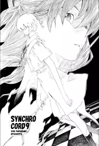 Page 5 of Synchrocord 9 - preview thumbnail