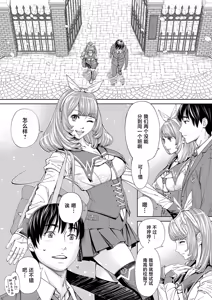 Page 22 of Chitose (decensored) - preview thumbnail