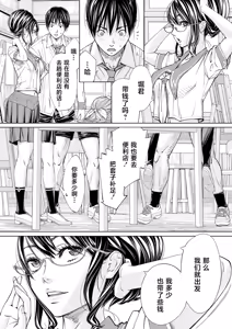 Page 86 of Chitose (decensored) - preview thumbnail
