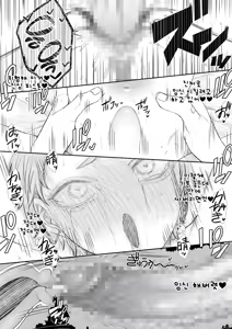 Page 188 of Ienai Seishun Geki ~Hatsukoi Aite to no NTR Shisshin Sex~ | 말할 수 없는 청춘극 ~첫사랑 상대와의 NTR 실신 섹스~ - preview thumbnail