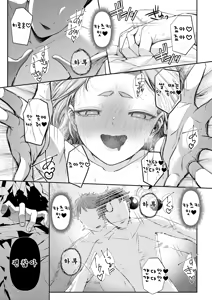 Page 213 of Ienai Seishun Geki ~Hatsukoi Aite to no NTR Shisshin Sex~ | 말할 수 없는 청춘극 ~첫사랑 상대와의 NTR 실신 섹스~ - preview thumbnail