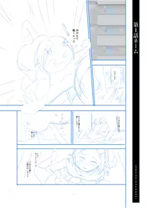 Page 223 of Ienai Seishun Geki ~Hatsukoi Aite to no NTR Shisshin Sex~ | 말할 수 없는 청춘극 ~첫사랑 상대와의 NTR 실신 섹스~ - preview thumbnail
