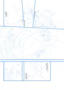 Page 224 of Ienai Seishun Geki ~Hatsukoi Aite to no NTR Shisshin Sex~ | 말할 수 없는 청춘극 ~첫사랑 상대와의 NTR 실신 섹스~ - preview thumbnail