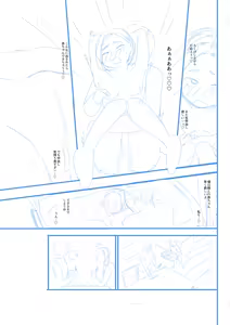 Page 225 of Ienai Seishun Geki ~Hatsukoi Aite to no NTR Shisshin Sex~ | 말할 수 없는 청춘극 ~첫사랑 상대와의 NTR 실신 섹스~ - preview thumbnail