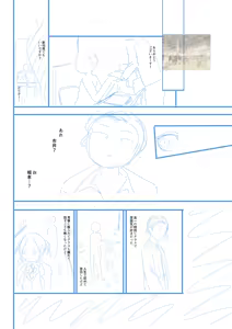 Page 226 of Ienai Seishun Geki ~Hatsukoi Aite to no NTR Shisshin Sex~ | 말할 수 없는 청춘극 ~첫사랑 상대와의 NTR 실신 섹스~ - preview thumbnail