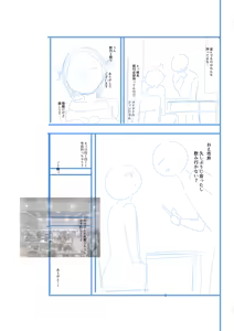 Page 227 of Ienai Seishun Geki ~Hatsukoi Aite to no NTR Shisshin Sex~ | 말할 수 없는 청춘극 ~첫사랑 상대와의 NTR 실신 섹스~ - preview thumbnail