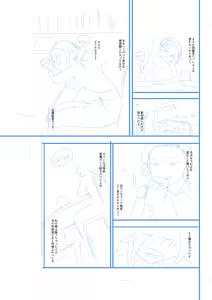Page 229 of Ienai Seishun Geki ~Hatsukoi Aite to no NTR Shisshin Sex~ | 말할 수 없는 청춘극 ~첫사랑 상대와의 NTR 실신 섹스~ - preview thumbnail