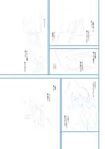 Page 231 of Ienai Seishun Geki ~Hatsukoi Aite to no NTR Shisshin Sex~ | 말할 수 없는 청춘극 ~첫사랑 상대와의 NTR 실신 섹스~ - preview thumbnail