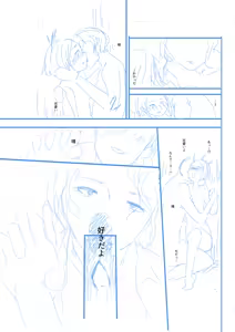 Page 235 of Ienai Seishun Geki ~Hatsukoi Aite to no NTR Shisshin Sex~ | 말할 수 없는 청춘극 ~첫사랑 상대와의 NTR 실신 섹스~ - preview thumbnail