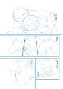 Page 241 of Ienai Seishun Geki ~Hatsukoi Aite to no NTR Shisshin Sex~ | 말할 수 없는 청춘극 ~첫사랑 상대와의 NTR 실신 섹스~ - preview thumbnail