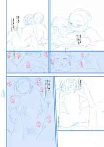 Page 242 of Ienai Seishun Geki ~Hatsukoi Aite to no NTR Shisshin Sex~ | 말할 수 없는 청춘극 ~첫사랑 상대와의 NTR 실신 섹스~ - preview thumbnail