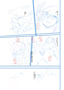 Page 243 of Ienai Seishun Geki ~Hatsukoi Aite to no NTR Shisshin Sex~ | 말할 수 없는 청춘극 ~첫사랑 상대와의 NTR 실신 섹스~ - preview thumbnail