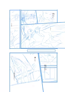 Page 246 of Ienai Seishun Geki ~Hatsukoi Aite to no NTR Shisshin Sex~ | 말할 수 없는 청춘극 ~첫사랑 상대와의 NTR 실신 섹스~ - preview thumbnail