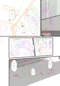 Page 258 of Ienai Seishun Geki ~Hatsukoi Aite to no NTR Shisshin Sex~ | 말할 수 없는 청춘극 ~첫사랑 상대와의 NTR 실신 섹스~ - preview thumbnail
