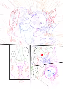 Page 260 of Ienai Seishun Geki ~Hatsukoi Aite to no NTR Shisshin Sex~ | 말할 수 없는 청춘극 ~첫사랑 상대와의 NTR 실신 섹스~ - preview thumbnail