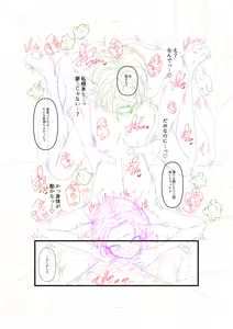 Page 264 of Ienai Seishun Geki ~Hatsukoi Aite to no NTR Shisshin Sex~ | 말할 수 없는 청춘극 ~첫사랑 상대와의 NTR 실신 섹스~ - preview thumbnail