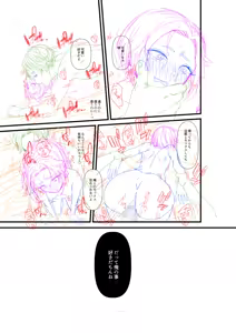 Page 267 of Ienai Seishun Geki ~Hatsukoi Aite to no NTR Shisshin Sex~ | 말할 수 없는 청춘극 ~첫사랑 상대와의 NTR 실신 섹스~ - preview thumbnail