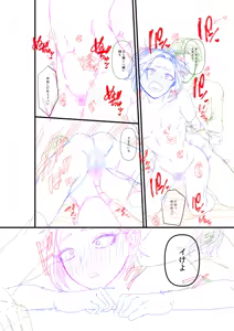Page 268 of Ienai Seishun Geki ~Hatsukoi Aite to no NTR Shisshin Sex~ | 말할 수 없는 청춘극 ~첫사랑 상대와의 NTR 실신 섹스~ - preview thumbnail