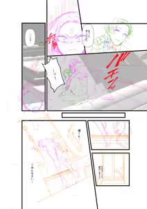 Page 270 of Ienai Seishun Geki ~Hatsukoi Aite to no NTR Shisshin Sex~ | 말할 수 없는 청춘극 ~첫사랑 상대와의 NTR 실신 섹스~ - preview thumbnail