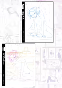 Page 271 of Ienai Seishun Geki ~Hatsukoi Aite to no NTR Shisshin Sex~ | 말할 수 없는 청춘극 ~첫사랑 상대와의 NTR 실신 섹스~ - preview thumbnail