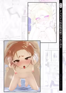 Page 278 of Ienai Seishun Geki ~Hatsukoi Aite to no NTR Shisshin Sex~ | 말할 수 없는 청춘극 ~첫사랑 상대와의 NTR 실신 섹스~ - preview thumbnail
