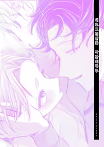 Page 280 of Ienai Seishun Geki ~Hatsukoi Aite to no NTR Shisshin Sex~ | 말할 수 없는 청춘극 ~첫사랑 상대와의 NTR 실신 섹스~ - preview thumbnail