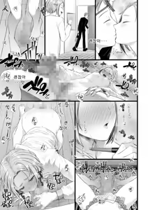 Page 37 of Ienai Seishun Geki ~Hatsukoi Aite to no NTR Shisshin Sex~ | 말할 수 없는 청춘극 ~첫사랑 상대와의 NTR 실신 섹스~ - preview thumbnail