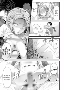 Page 43 of Ienai Seishun Geki ~Hatsukoi Aite to no NTR Shisshin Sex~ | 말할 수 없는 청춘극 ~첫사랑 상대와의 NTR 실신 섹스~ - preview thumbnail