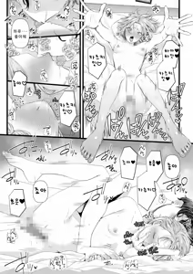 Page 67 of Ienai Seishun Geki ~Hatsukoi Aite to no NTR Shisshin Sex~ | 말할 수 없는 청춘극 ~첫사랑 상대와의 NTR 실신 섹스~ - preview thumbnail