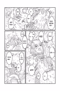 Page 387 of pixiv images 1000 ~ 1500 - preview thumbnail