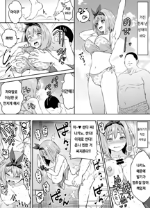 Page 426 of pixiv images 1000 ~ 1500 - preview thumbnail