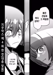 Page 9 of pixiv images 1000 ~ 1500 - preview thumbnail