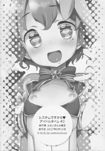 Page 17 of System desu kara Idol Time #2 - preview thumbnail