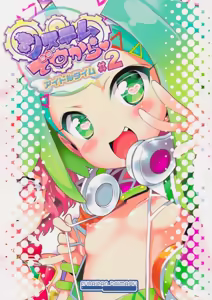 Page 18 of System desu kara Idol Time #2 - preview thumbnail