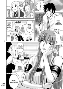 Page 38 of MARIA's DESIRE - preview thumbnail