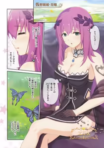 Page 25 of Colorful Connect 12th:Dive - preview thumbnail