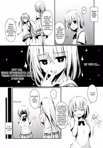 Page 4 of Ecchii no Suki ni Narimashita. - preview thumbnail