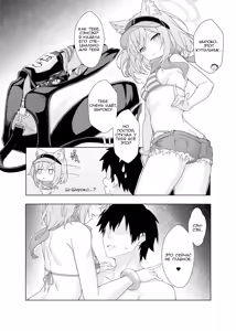 Page 22 of DAILY SHIROKO SUMMER NOTES (decensored) - preview thumbnail