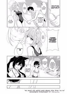 Page 9 of DAILY SHIROKO SUMMER NOTES (decensored) - preview thumbnail