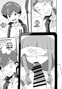 HiroRuri BSS — hentai manga cover on Fhentai