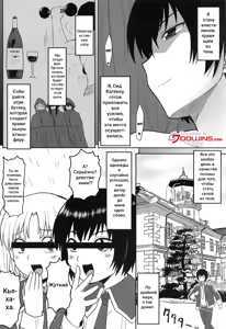Page 5 of Omodume BOX 52 - preview thumbnail