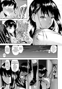 Page 7 of Real or Dildo? - preview thumbnail