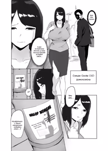 Page 4 of Onna no Miryoku - preview thumbnail