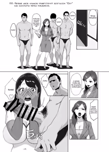 Page 9 of Onna no Miryoku - preview thumbnail