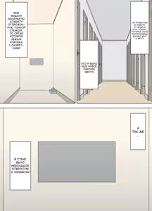 Page 14 of Oppai Mama Chisato-san no Nayami Ooki Nichijou | Житейские проблемы грудастой мамочки Чисато-сан - preview thumbnail