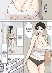 Page 25 of Karamare Tsuma no Kyouko-san 8 - preview thumbnail