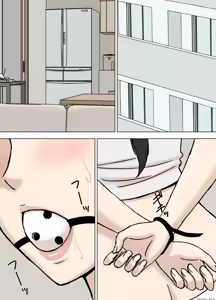 Page 3 of Karamare Tsuma no Kyouko-san 8 - preview thumbnail