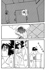Page 29 of Scarlet Moment - preview thumbnail
